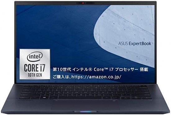 ASUS ExpertBook B9 B9450FA B9450FA-BM0504T|パソコン買うなら
