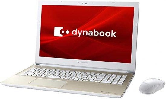Dynabook 15.6型P1-T6NP-EG　出品日は９／４日まで Dynabook 15.6型P1-T6NP-EG 出品日は9／4日まで - メルカリ