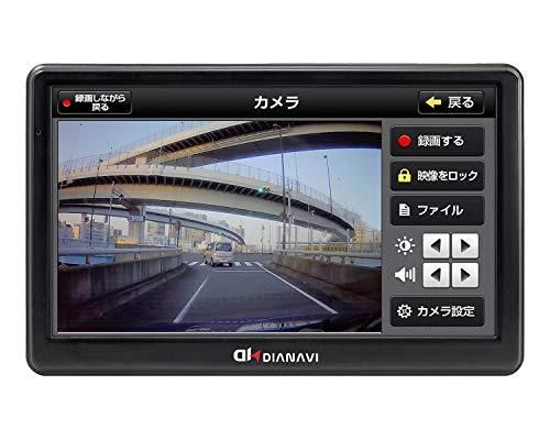 三菱電機 DIATONE SOUND. NAVI NR-MZ300PREMI 8V型(インチ)カーナビ 三菱電機 DIATONE SOUND. NAVI NR-MZ300PREMI 8V型(インチ)カーナビ