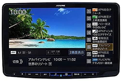 アルパイン フローティングビッグX 11 XF11NX2 11V型(インチ アルパイン フローティングビッグX 11 XF11NX2 11V型(インチ