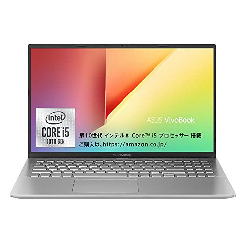 ASUS VivoBook 15 X512JA X512JA-EJ333T|パソコン買うならPCショップWELL