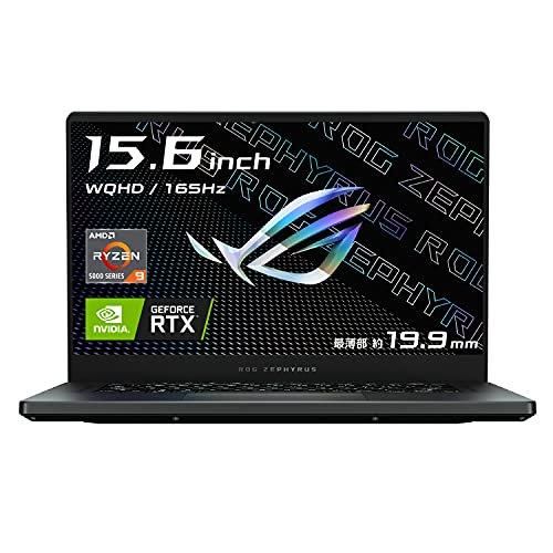 ASUS - 【お取り置き】 Zephyrus G15 GA503QS-R9R3080W ASUS ROG Zephyrus G15 GA503QM GA503QM-R9R3060WS|パソコン買う