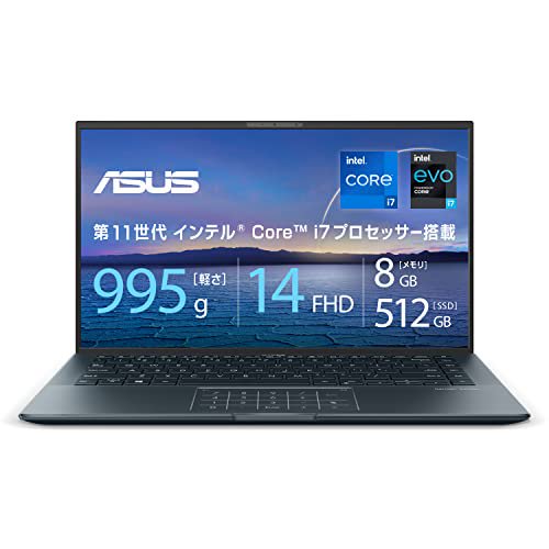 ASUS ZenBook 14 Ultralight UX435EAL UX435EAL-KC099T|パソコン買うならPCショップWELL