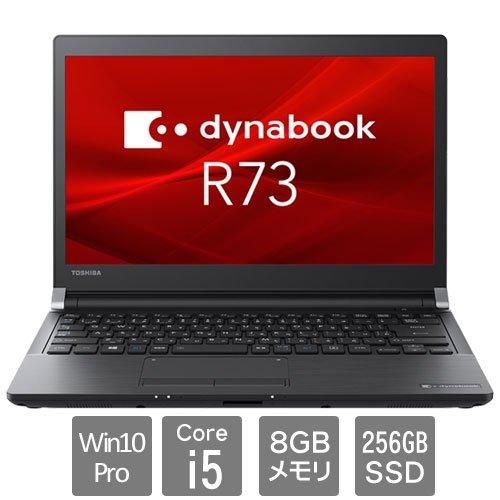 美品　東芝 dynabook S73/HS A6SBHSFAD611 Yahoo!オークション - [ジャンク品]東芝 dynabook S73/HS