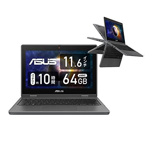 ASUS B1100FKA B1100FKA-BP0402RA|パソコン買うならPCショップWELL ASUS B1100FKA B1100FKA-BP0402RA|パソコン買うならPCショップWELL