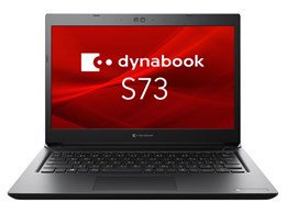 Dynabook dynabook B55/HU A6BDHUF8LN25|パソコン買うならPCショップWELL