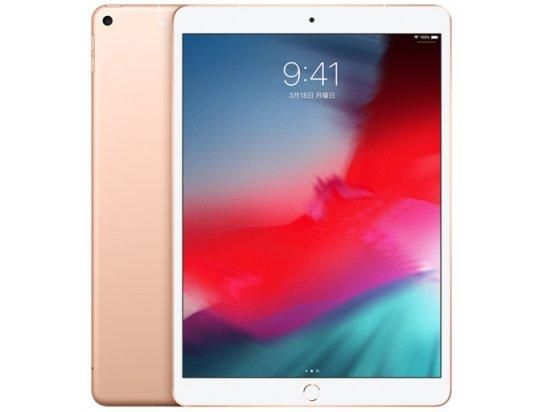 タブレット送料無料！　iPad Pro 10.5 256GB MPF22J/A