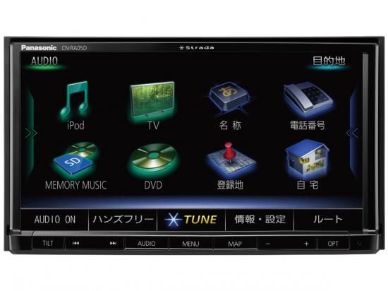 パナソニック ストラーダ CN-RA04D 7V型(インチ) カーナビ|PC パナソニック ストラーダ CN-RA04D 7V型(インチ) カーナビ|PC
