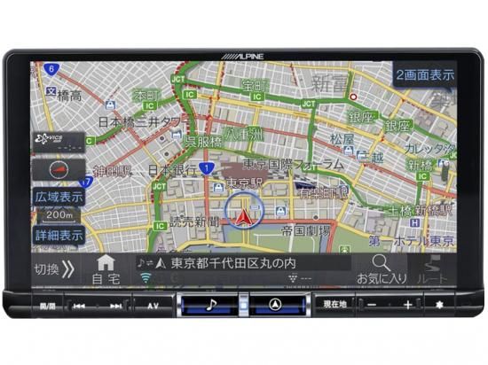 アルパインALPINEビッグX 8インチナビ2015年製X8 9型/8型カーナビ ビッグX | アルパイン ALPINE Japan