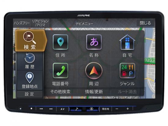 アルパイン ビッグX 11 EX11Z-SE-E-AM 11V型(インチ)カーナビ