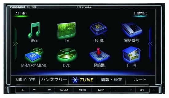 パナソニック ストラーダ CN-RA05D 7V型(インチ) カーナビ|PC