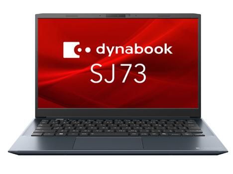 dynabook SX73/MBE（P1S5M84LBA）　ダイナブック 中古】dynabook SX73／ME P1S5M84LBA 〔Windows 10