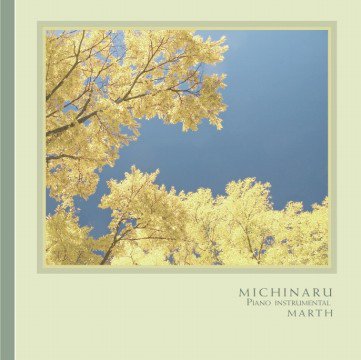 ヒーリングCD MICHINARU ピアノインストゥルメンタル