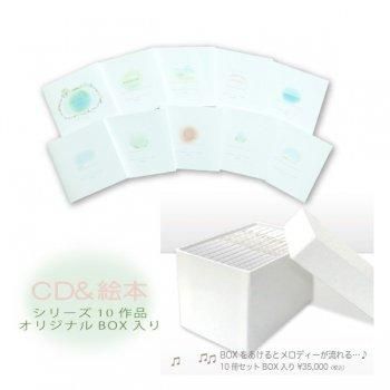 絵本　神様のつくりたかった世界 10冊セッ ト 絵本 神様のつくりたかった世界 10冊セット - コンフォート MARTH