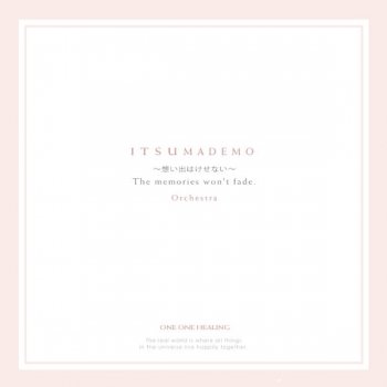 Itsumademo ۤФϤʤ Orchestra