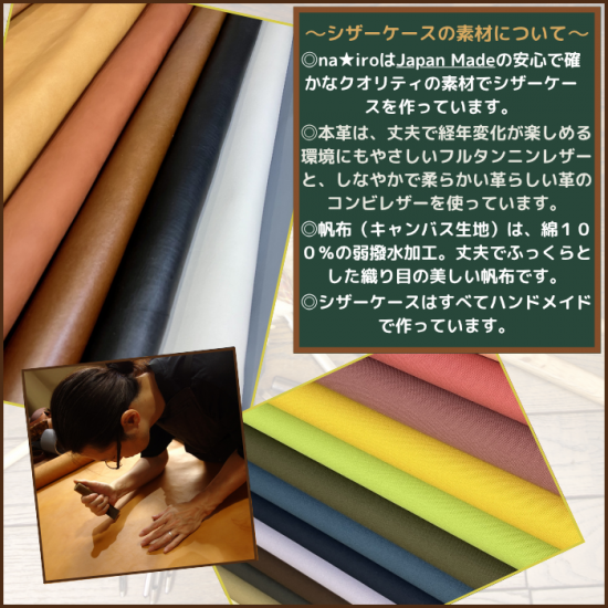 【フォロー割】 シザーケース レザー 10315 チョコブラウン シザーケース フローリスト ケース 本革 ナイロ CREPE チョコ