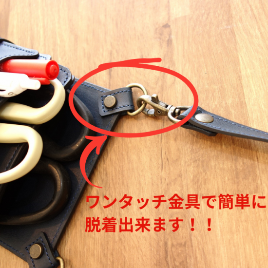 楽天市場】【名入れ】 ハンドメイド シザーケース フローリスト