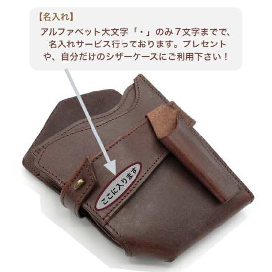 シザーケース フローリストケース 本革 《＃373 フローリスト