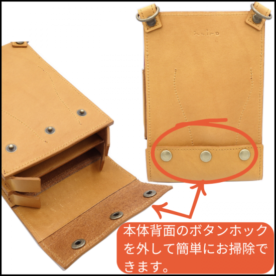 ハンドメイド　シザーケース　ヌメ革 名入れハンドメイドシザーケース | 本革フローリストケース - na