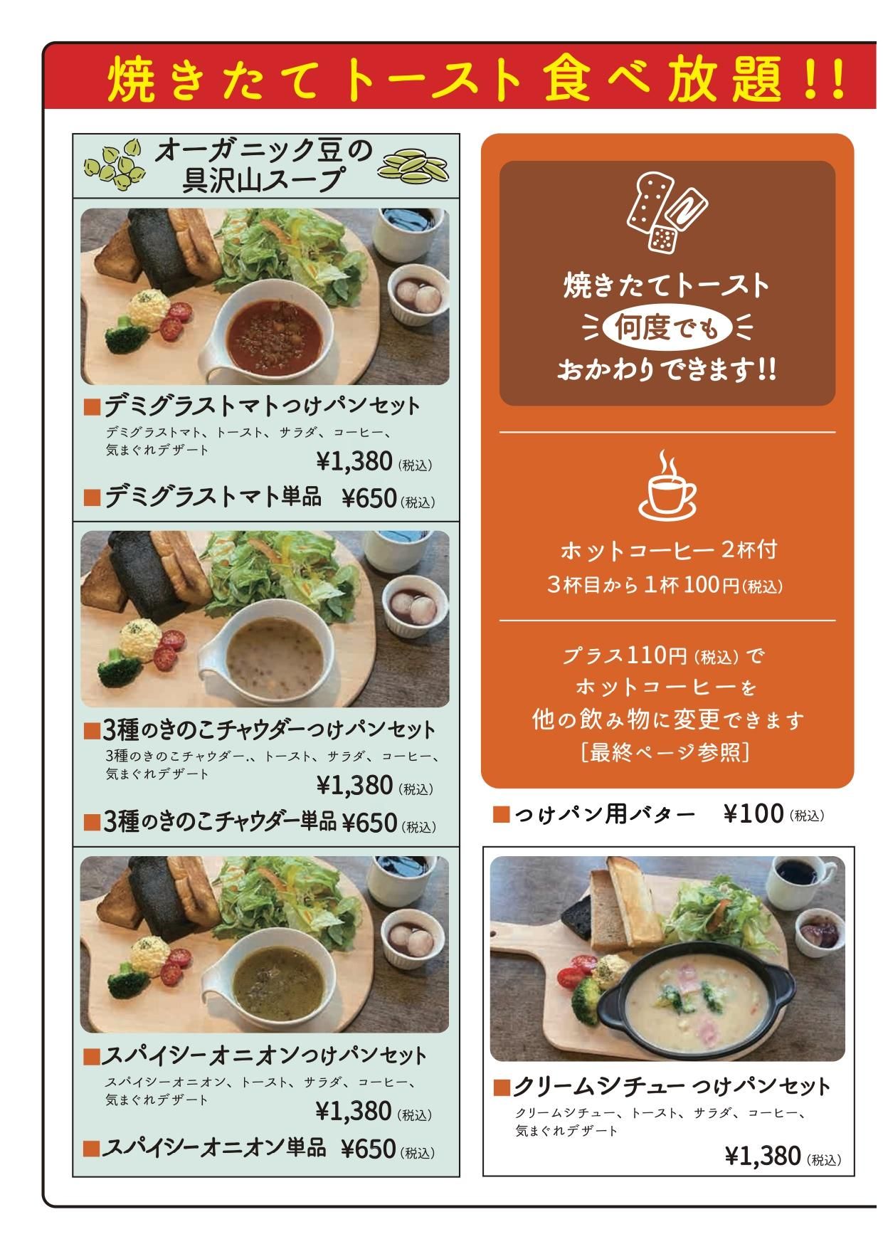 ե˥塼ʥ˥塼1