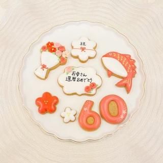 アイシングクッキーについて｜神戸のAtelier CoCo