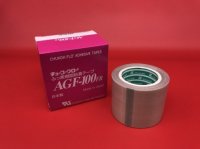 【新品】絶縁布10ｍ　幅50ｍｍ　AGF-100