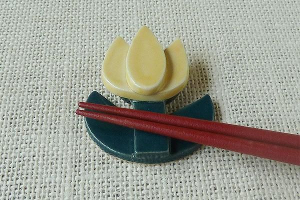 辻本路|箸置き(チューリップ)|和食器通販|暮らしのうつわの 辻本路|箸置き(チューリップ)|和食器通販|暮らしのうつわの