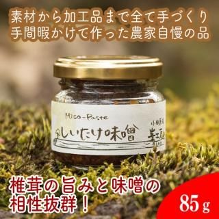 肉厚生しいたけ【原木】≪2kg≫│原木しいたけ農家の椎茸加工品