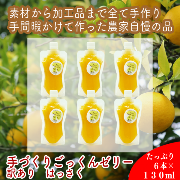 ۼŤꤴä󥼥꡼ Ϥä6ܥå 130ml