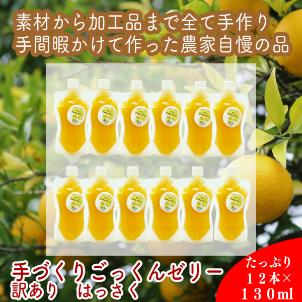 ۼŤꤴä󥼥꡼ Ϥä12ܥå 130ml