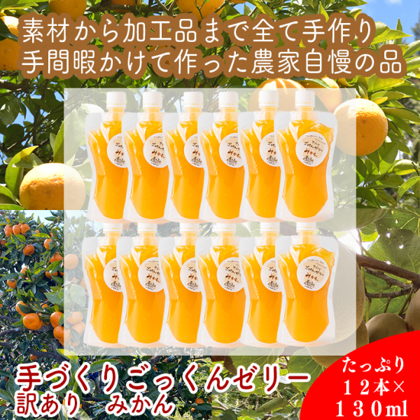 ۼŤꤴä󥼥꡼ ߤ12ܥå 130ml