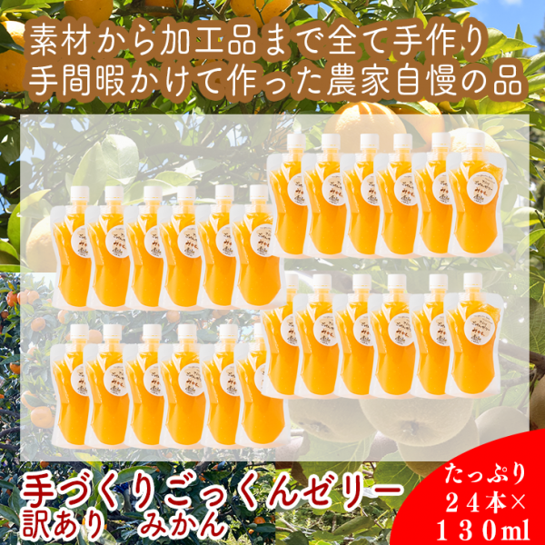 ۼŤꤴä󥼥꡼ ߤ24ܥå 130ml