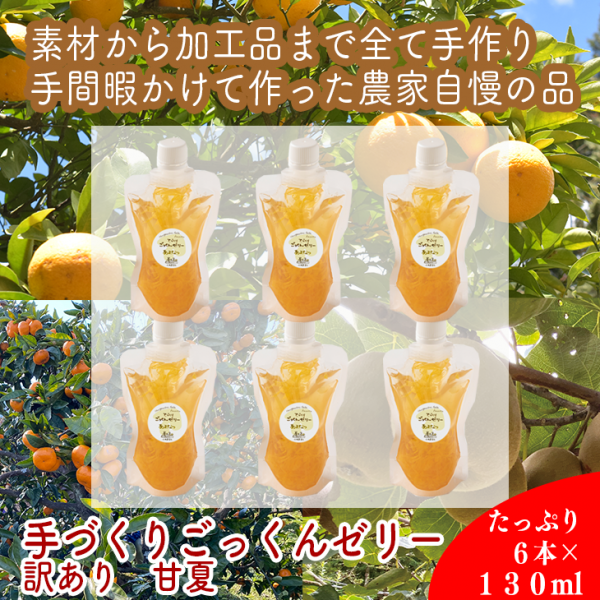 ۼŤꤴä󥼥꡼ Ų6ܥå 130ml
