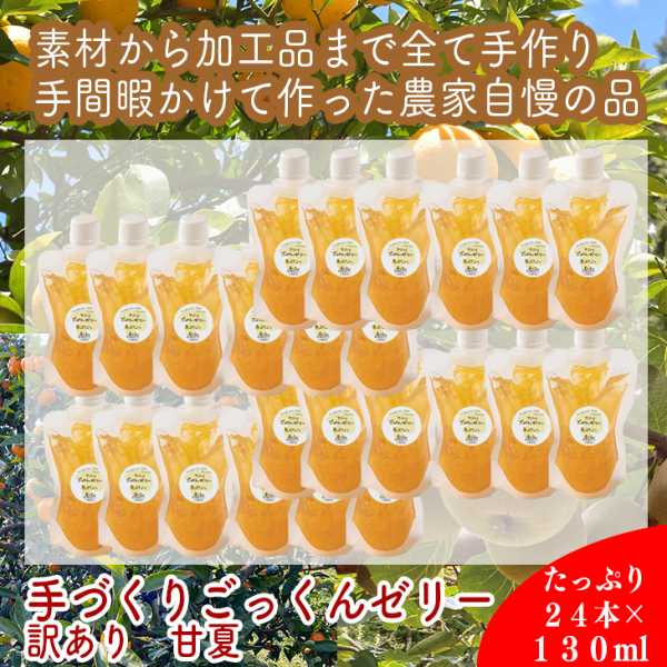 ۼŤꤴä󥼥꡼ Ų24ܥå 130ml