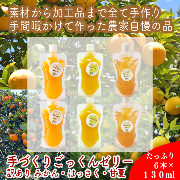 ۼŤꤴä󥼥꡼ ϤäŲơߤ6ܥå 130ml
