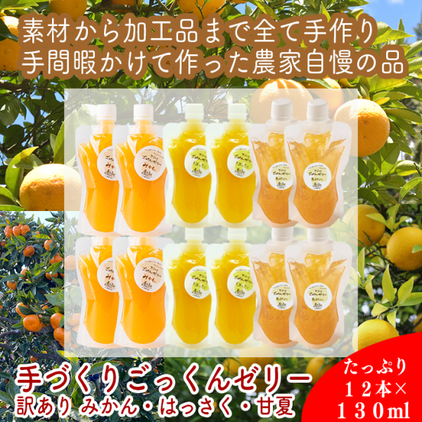 ۼŤꤴä󥼥꡼ ϤäŲơߤ12ܥå 130ml