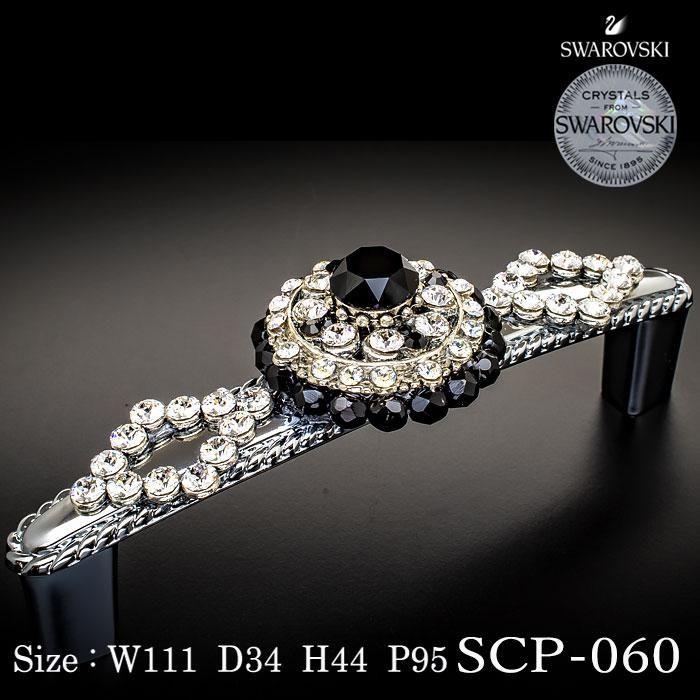 ポップマット正規品pronounwings of future xスワロフスキー スワロフスキー デコレーションハンドル【SCP-060】