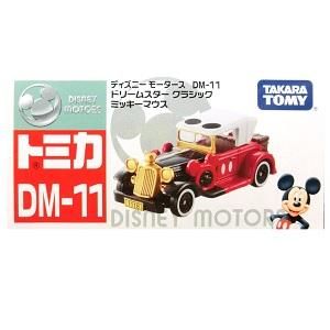 ディズニーモータース DM-11ドリームスター クラッシック