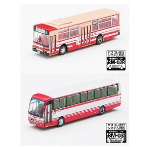 トミーテック ザ・バスコレクション ローカル路線バス乗り継ぎの