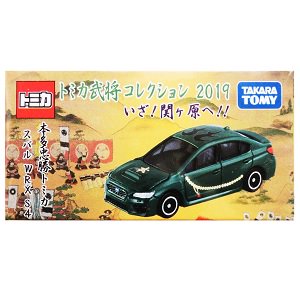 タカラトミー トミカ武将コレクション2019 いざ!関ケ原へ!! 本多忠勝トミカ スバル WRX S4, -  エンドアツプ２宇電研（e2-udenken）