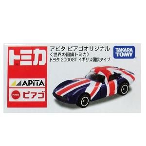 トミカ アピタ ピアゴ 世界の国旗 トヨタ2000GT アメリカ