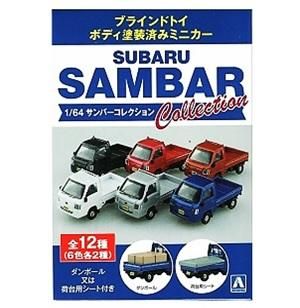 アオシマ、机の上に置けるサンバーコレクションを11月発売