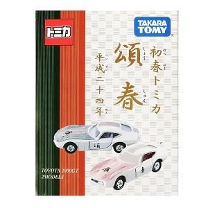 タカラトミー 初春トミカ 頌春 平成24年 トヨタ 2000GT 2MODELS