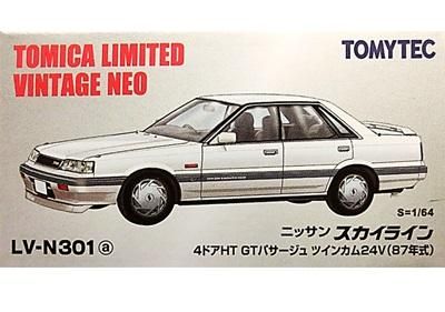 トミカ　LV-N301a b 日産　スカイライン　2台セット トミカ LV-N301a b 日産 スカイライン 2台セット
