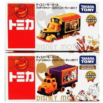 タカラトミー トミカ ディズニーモータース キャリー ハロウィン