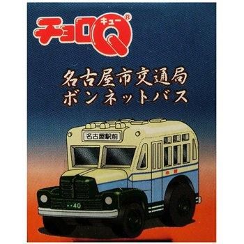株式会社タカラ お年賀 ボンネットバス チョロQ - バス - バス 株式会社タカラ お年賀 ボンネットバス チョロQ - バス - バス