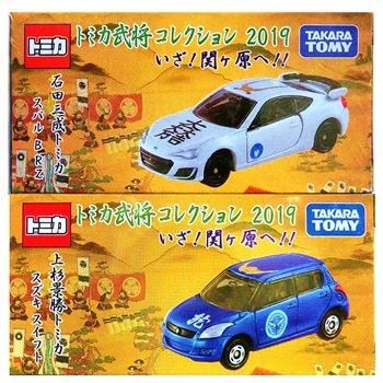 トミカ武将コレクション2019 いざ!関ケ原へ!! 2台セット