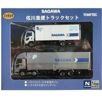 トミーテック ザ・トラックコレクション 佐川急便トラックセット