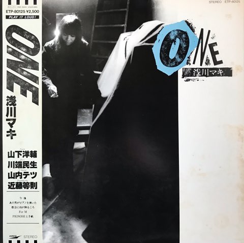 浅川マキ / One - レコード・ショップ ciruelo records（シル
