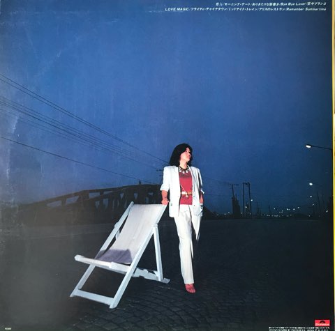 泰葉 YASUHA / トランジット TRANSIT - レコード・ショップ